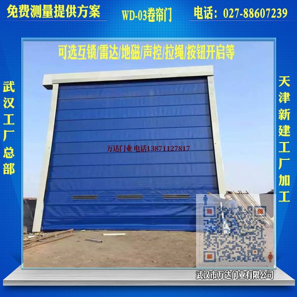 振兴堆积门